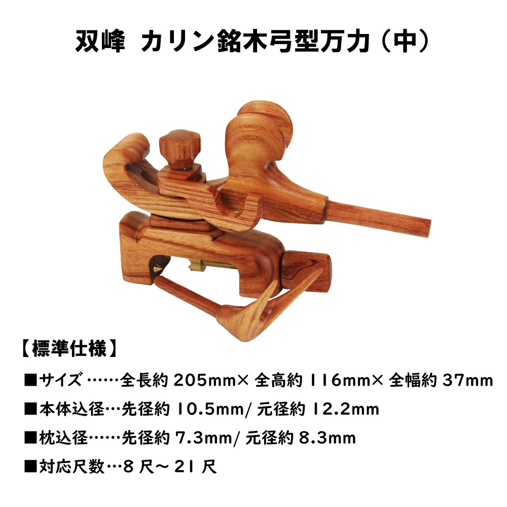 店 ヘラ 万力 コスパ最強のオリジナルカーボン竿掛けセット ヘラブナ つりぐ 用品 ぶな 万力 釣具 セット 当店オリジナルヘラブナ竿掛セット カリン銘木弓型万力 中 1本物口巻き竿掛け Saokakeset22 つりぐ 竿掛 道具 釣り へら 池 おり釣具 ぶな 店 ヘラ 万力 コスパ最強のオリジナルカーボン竿掛けセット ヘラブナ つりぐ 用品 ぶな 万力 釣具 セット 当店オリジナルヘラブナ竿掛セット カリン銘木弓型万力 中 1本物口巻き竿掛け Saokakeset22 つりぐ 竿掛 道具 釣り へら 池 おり釣具 ぶな