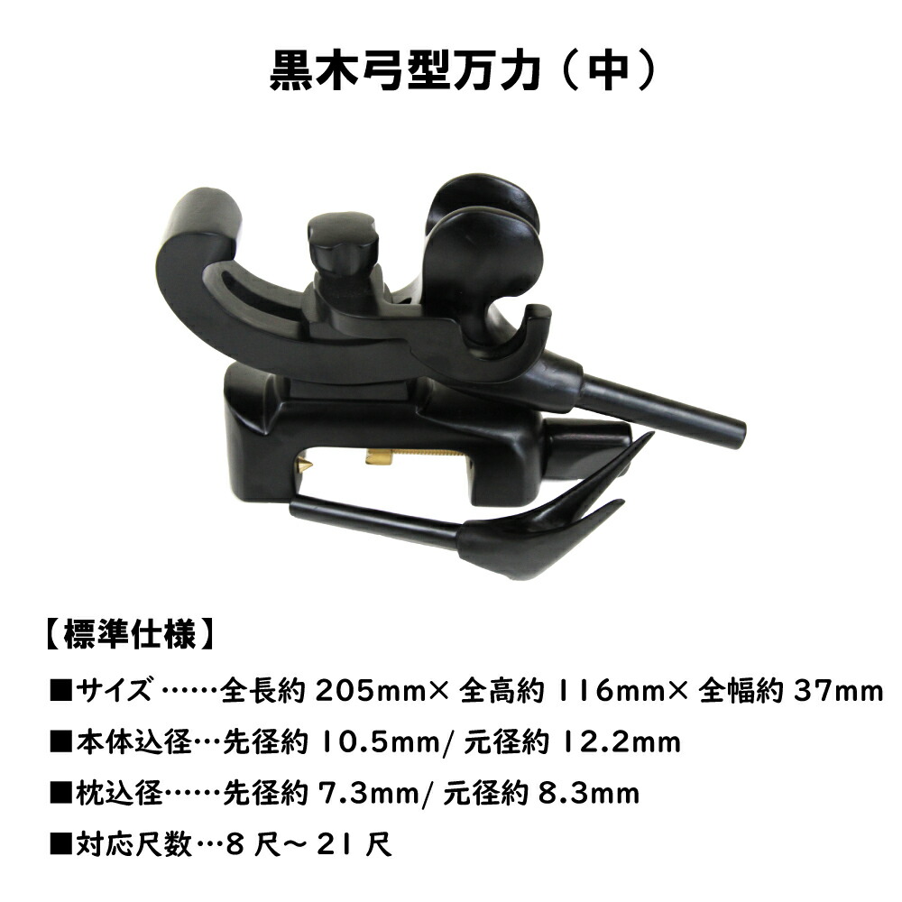 万力 釣具 釣り ヘラブナ つりぐ へら ぶな 用品 ロッド 竿 セット 道具 コスパ最強のオリジナルカーボン竿掛けセット 道具 当店オリジナルヘラブナ竿掛セット 黒木弓型万力 中 1本物口巻き竿掛け Saokakeset28 竿掛 ヘラ ヘラブナ 池 おり釣具 店 万力 釣具 釣り ヘラブナ つりぐ へら ぶな 用品 ロッド 竿 セット 道具 コスパ最強のオリジナルカーボン竿掛けセット 道具 当店オリジナルヘラブナ竿掛セット 黒木弓型万力 中 1本物口巻き竿掛け Saokakeset28 竿掛 ヘラ ヘラブナ 池 おり釣具 店