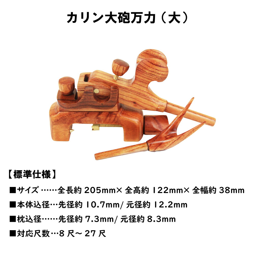 当店オリジナルヘラブナ竿掛セット カリン大砲万力 大 1本物笛巻き竿掛け Saokakeset29 コスパ最強のオリジナルカーボン竿掛けセット 竿掛万力セット釣り釣具つりぐ道具用品へらぶなヘラヘラブナ池 おり釣具 フィッシング ロッド 竿 店 当店オリジナルヘラブナ竿掛セット カリン大砲万力 大 1本物笛巻き竿掛け Saokakeset29 コスパ最強のオリジナルカーボン竿掛けセット 竿掛万力セット釣り釣具つりぐ道具用品へらぶなヘラヘラブナ池 おり釣具 フィッシング ロッド 竿 店