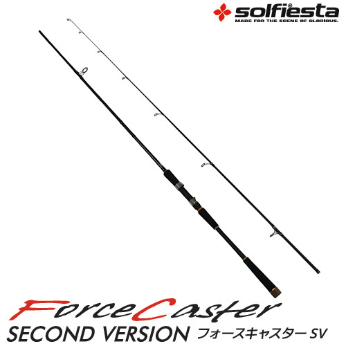 solfiesta カーボンシーバス FORCE CASTER SV フォースキャスター セカンドバージョン 11F(solf-029705)｜シーバス ロッド 釣竿 スズキ ルアー ワーム プラグ フィッシング 磯 釣り 竿