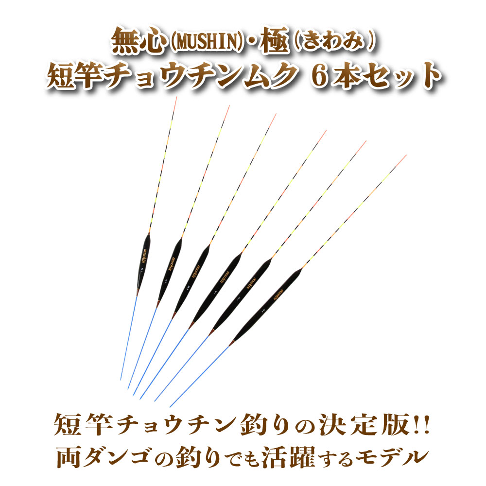 へらウキ カヤ f14 大人気新作