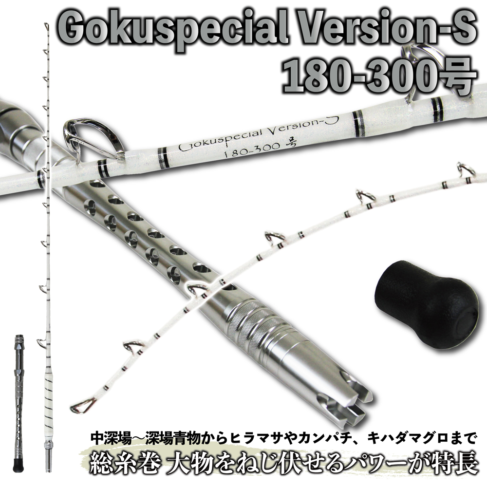 楽天市場】総糸巻 Gokuspecial バージョンS 180-300号 バット