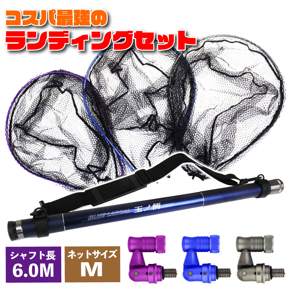 でおすすめアイテム。 メジャークラフト 玉の柄 ランディングシャフト玉網の柄6m LS-600 LS-600S fucoa.cl