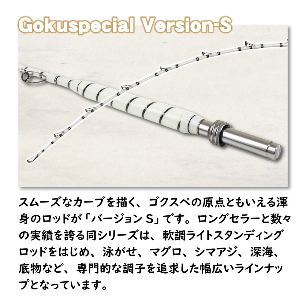 評価10倍増 総糸巻 鮪 超偉人 深海マヌカン Gokuspecial 版s 180 500号 バット合わせ目 バット Goku ゴクスペシャル 深海 キンメ メヌケ アコウ 鱸 フィッシング 棒 釣竿 舟船竿 大物 Gokuspe ゴクスペ Expomujerescolombia Com Co