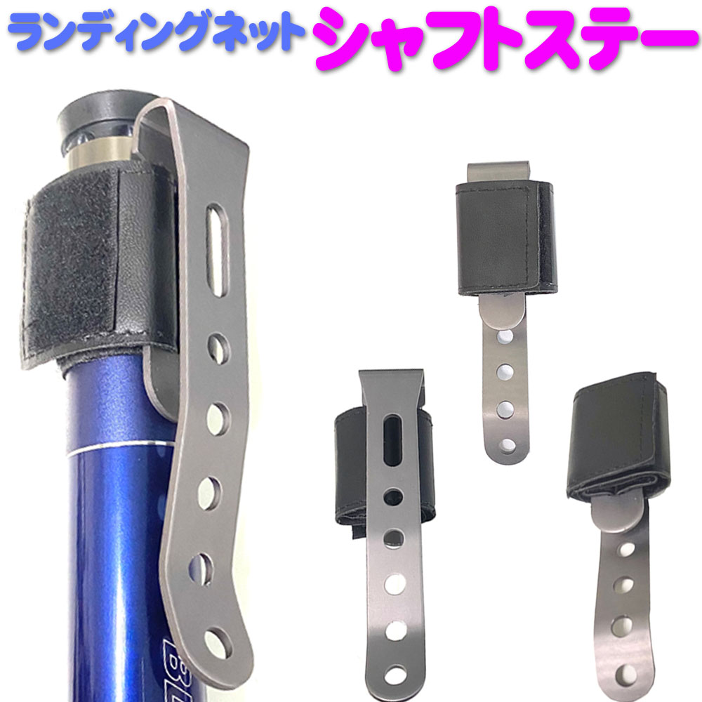 新品！　ランディングネット　50-400 シャフト　タモ網　ポール　小継玉ノ柄 Amazon | SANLIKE 玉の柄 ランディングポール 伸縮 軽量 玉ノ柄