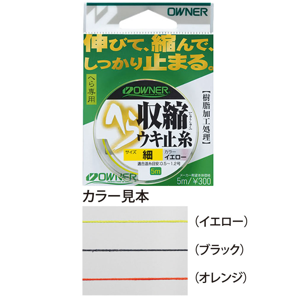 楽天市場 ヘラブナ用品 へら鈎 ライン 道糸 おり釣具 楽天市場店