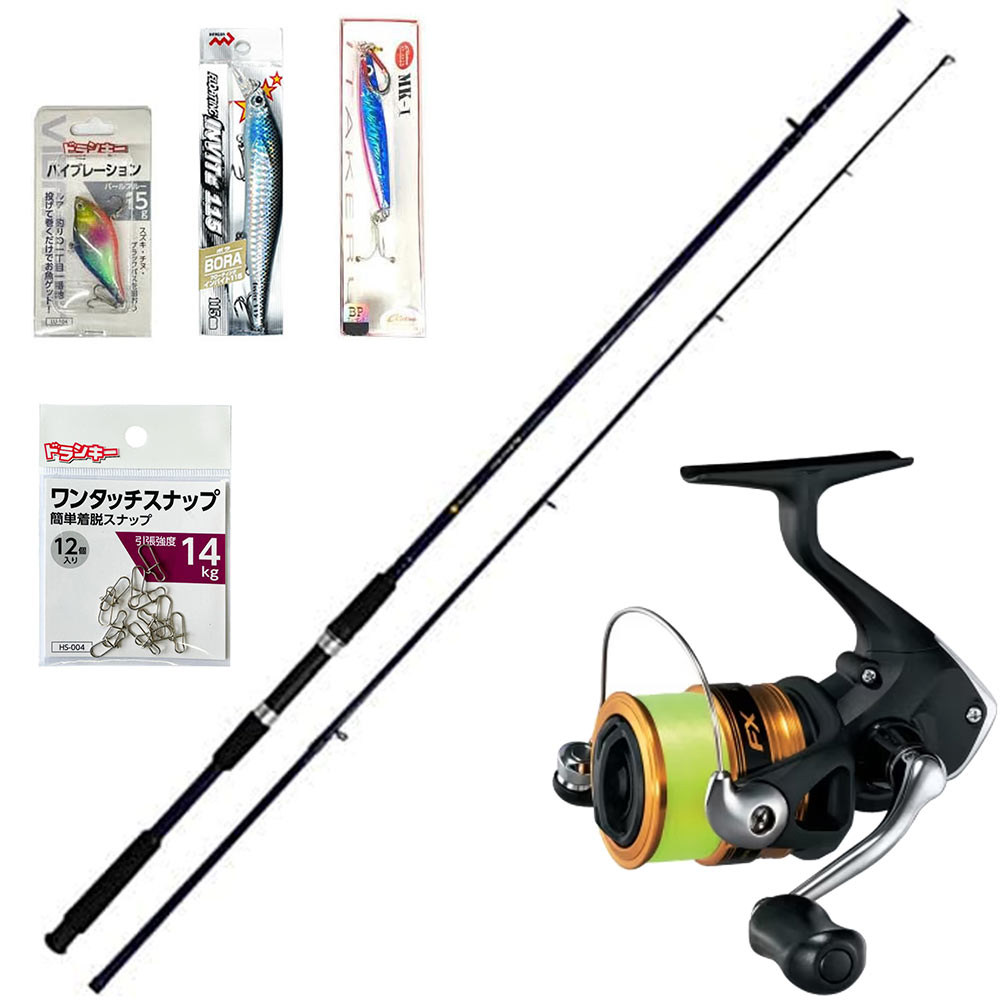 Amazon | おり釣具 シーバスロッド＆リール セット ビッグ