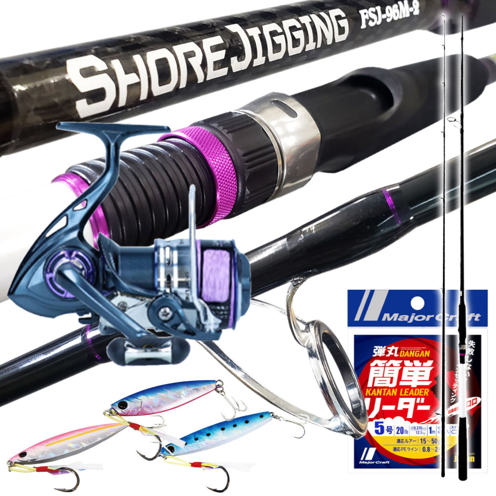 楽天市場】ソルパラ ショアジギングセット ソルパラ SPX 楽天市場】ソルパラ ショアジギングセット ソルパラ SPX