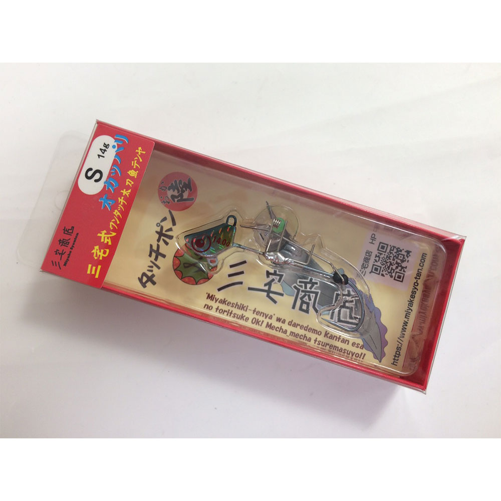 楽天市場 Cpost 三宅商店 タッチポン陸 Ss Miyake Ss 釣具 釣り 太刀魚 タチウオ タチウオテンヤ 引き釣り 太刀魚釣り タチウオゲッター 遠里 おり釣具 ワインド ドジョウ きびなご キビナゴ おり釣具 楽天市場店