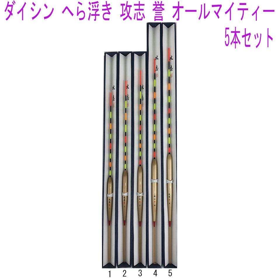 定期入れの ヘラウキ 佳翔 底釣りムクトップ 3本セット herauki-951834 fucoa.cl