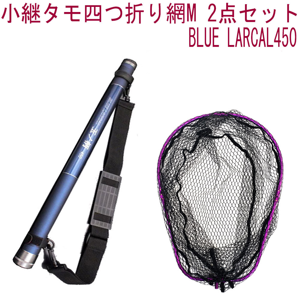 タコ釣り銭特集
