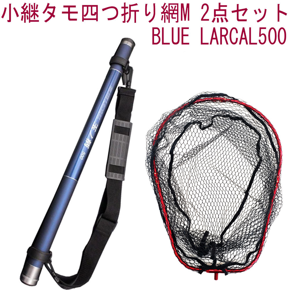 楽天市場】Daiwa(ダイワ) ランディングネットFL35 ＆ 小継玉の柄