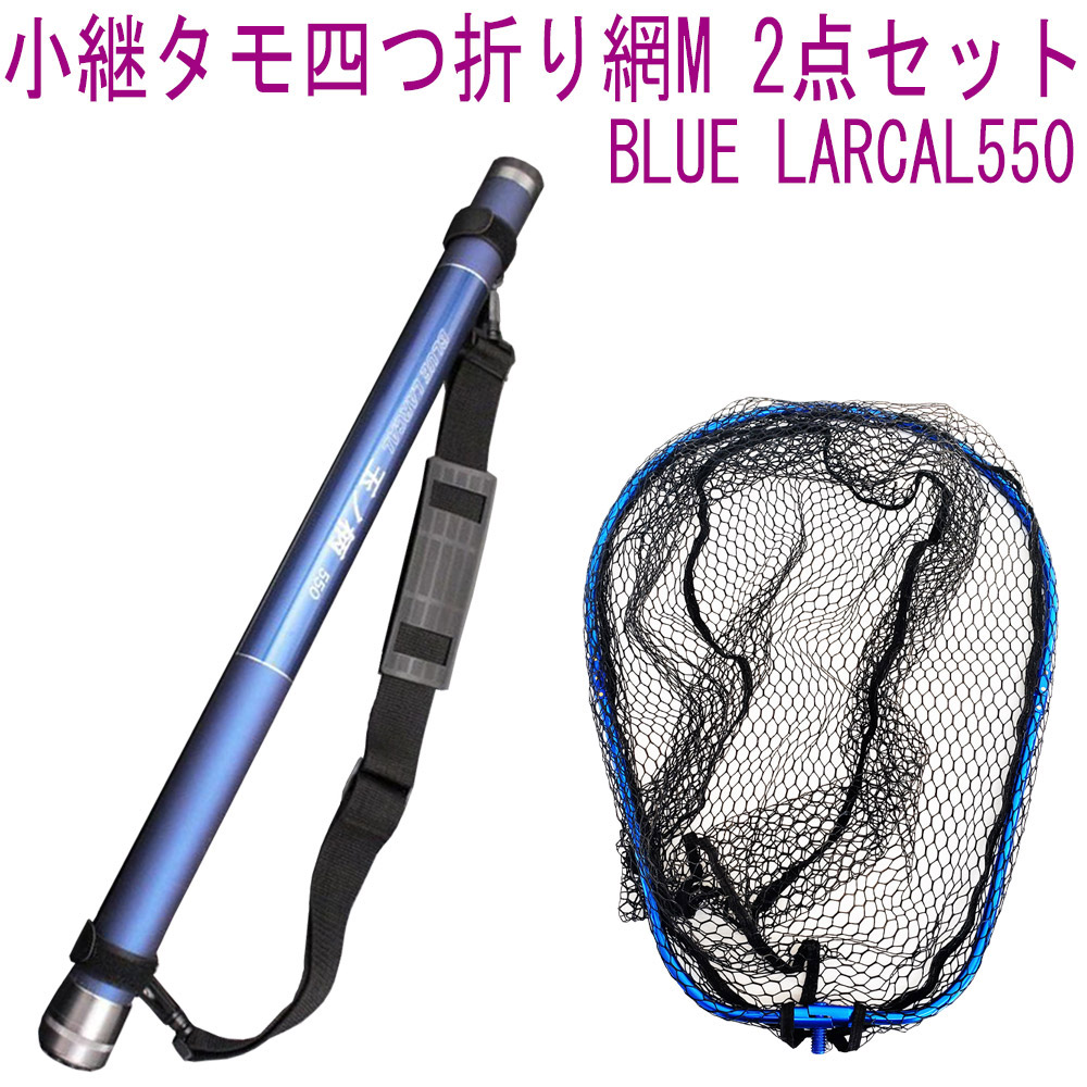 市場 磯玉セット 2 グラス小継玉網SET W1 SOLFIESTA 500 枠45cm