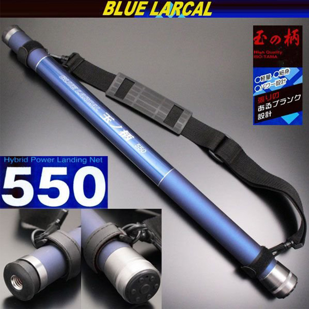 評価10倍する 小布片タモ四つ折罠m 3点数組 Blue Larcal550 青色セット Landingset086 Bu 鶏卵の人気高さ タモ網 恋びと 磯玉 ランディング 縦坑 ギャフ エギング 磯 桟橋 外洋 釣魚 吊り 釣具 用むき具 用品 おり チヌ 真水乗り合い シーバス ランディングインターネット