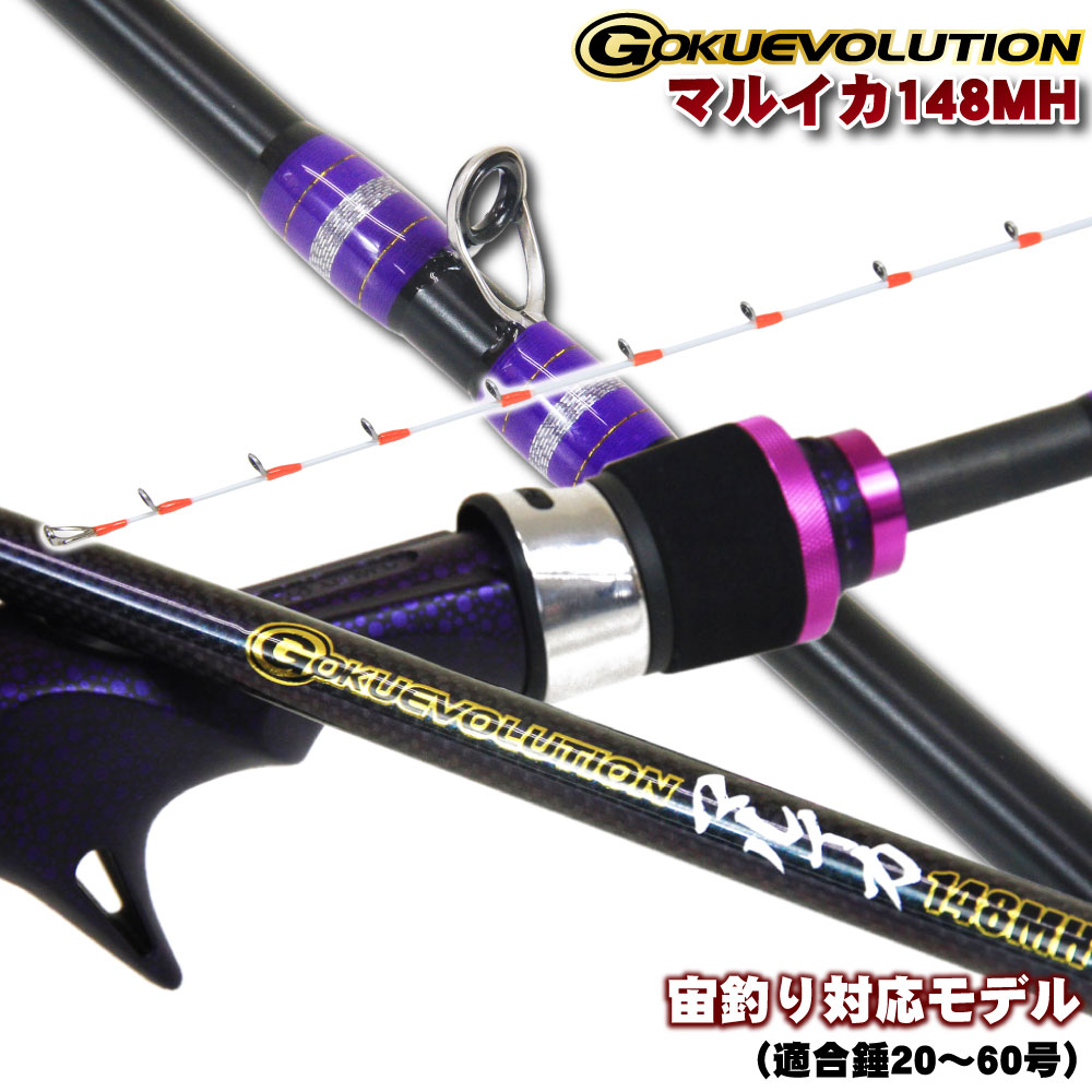 テクニカルマルイカ155 ゴールデンアックス 金太郎釣具オリジナル テクニカルマルイカ155 ゴールデンアックス 金太郎釣具オリジナル