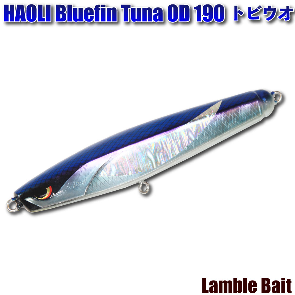 楽天市場】マングローブスタジオ ボラドール 190F(ms-b190f