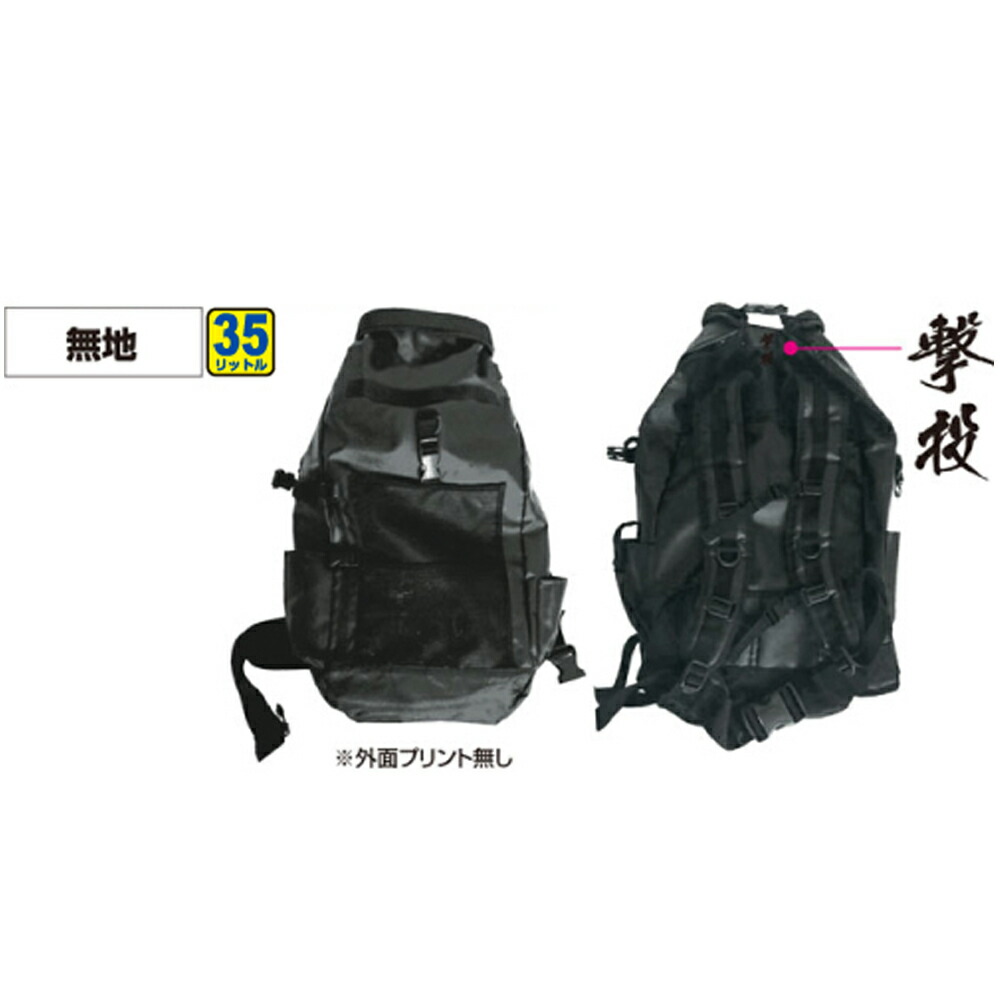 【楽天市場】オーナー 8941 撃投タフクライムバッグ35 無地(owner-382444)|ショアジギング ロックショア フィッシュキャリー
