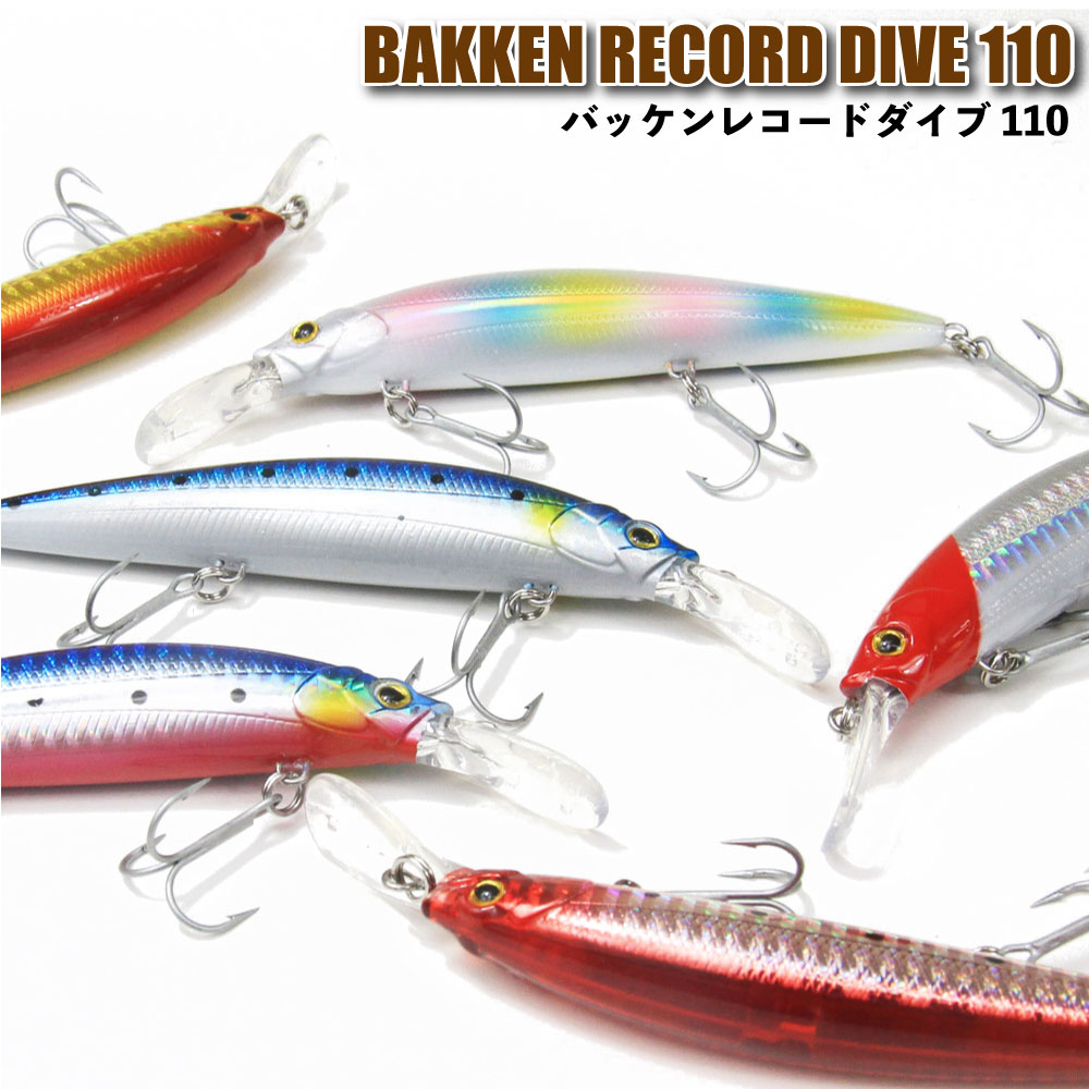 楽天市場】【8Cpost】ジャッカル ビッグバッカー湾岸ミノー 128S-LB