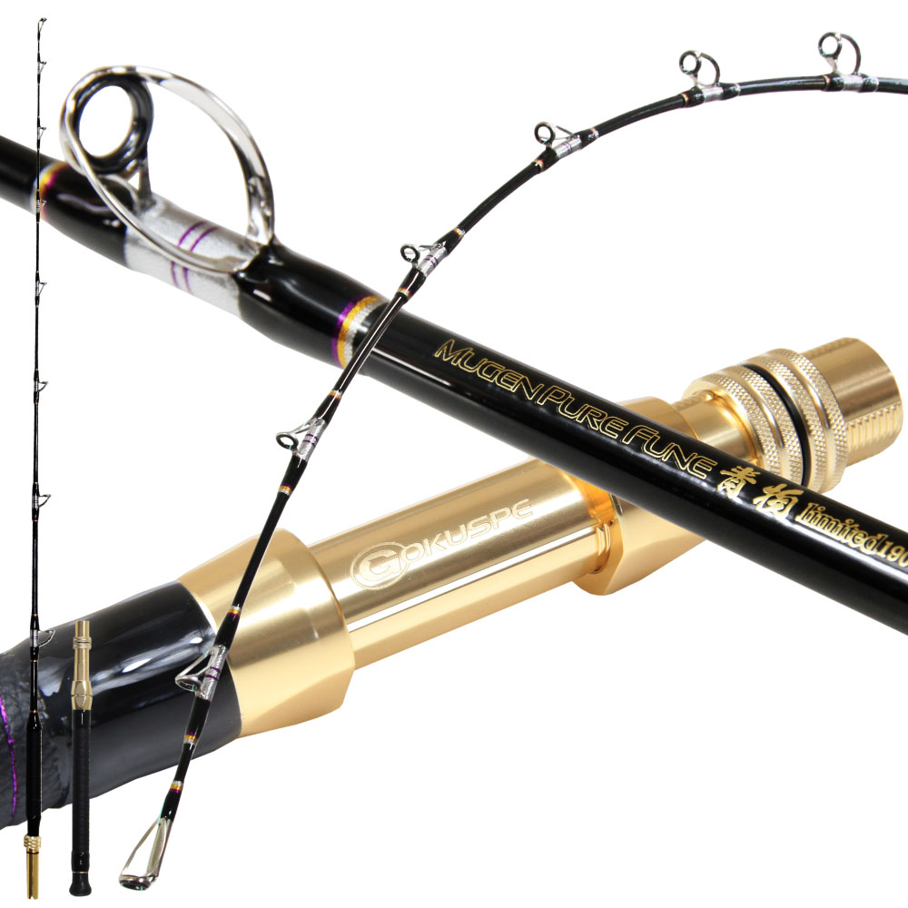 アウトレット 大型青物専用船竿 無限ピュア船 青物リミテッド190HH(～300号)(out-in-960584-2)｜船竿 船 竿 青物 大型青物 キメジ カツオ ロッド 船釣り LCガイド HBガイド アルミシート グラスソリッド