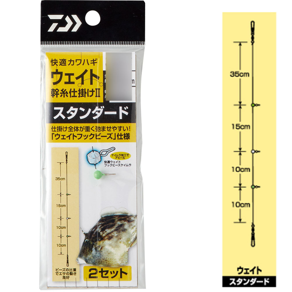 ハギ出品 da-199667.jpg