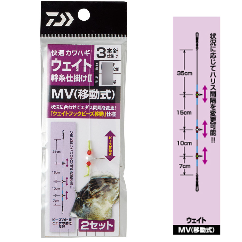 楽天市場】【20Cpost】ダイワ 快適カワハギウェイト 幹糸仕掛け2