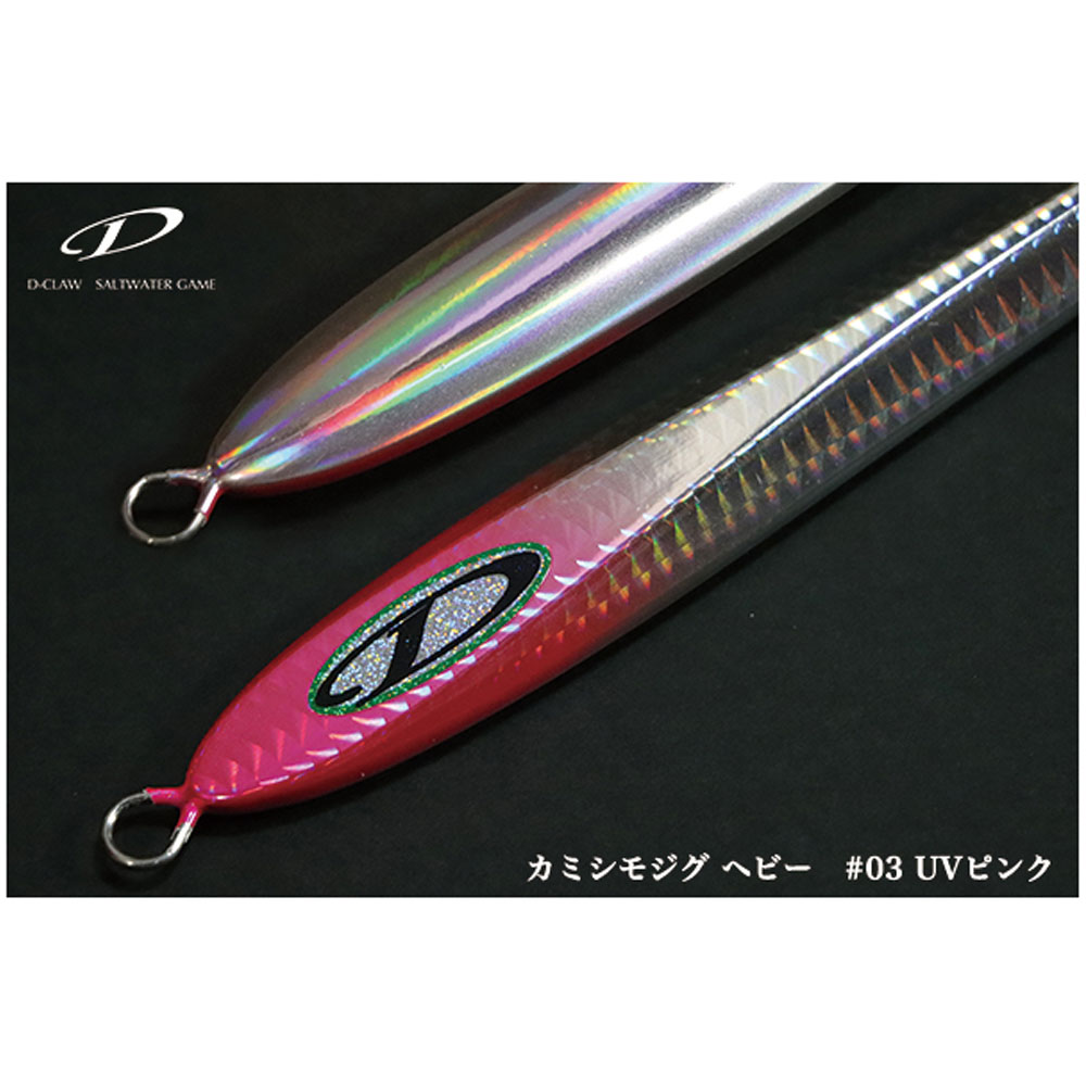 d-clawメタルジグ コバヤムとゴクウス d-clawメタルジグ コバヤムとゴクウス KOBAYAM コバヤム D-CLAW