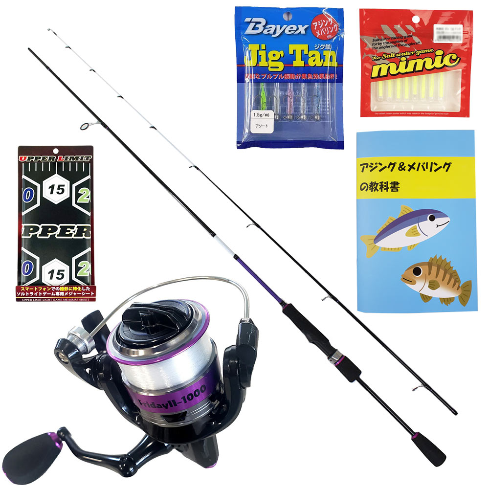 楽天市場】メバリングの教科書付き LIGHT LANCER BIGEYE メバリング