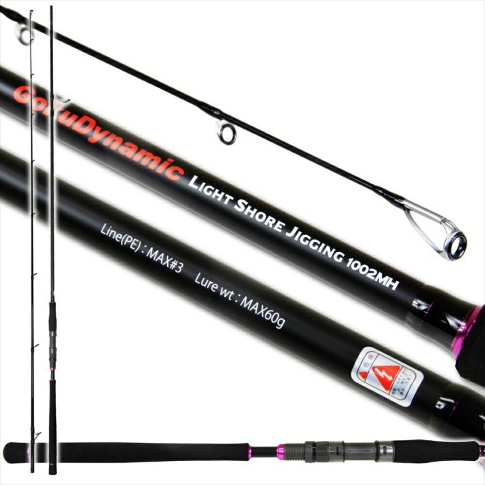 楽天市場】PROMARINE ショアジギングロッド アーティコルサ SJ 90MH(hd