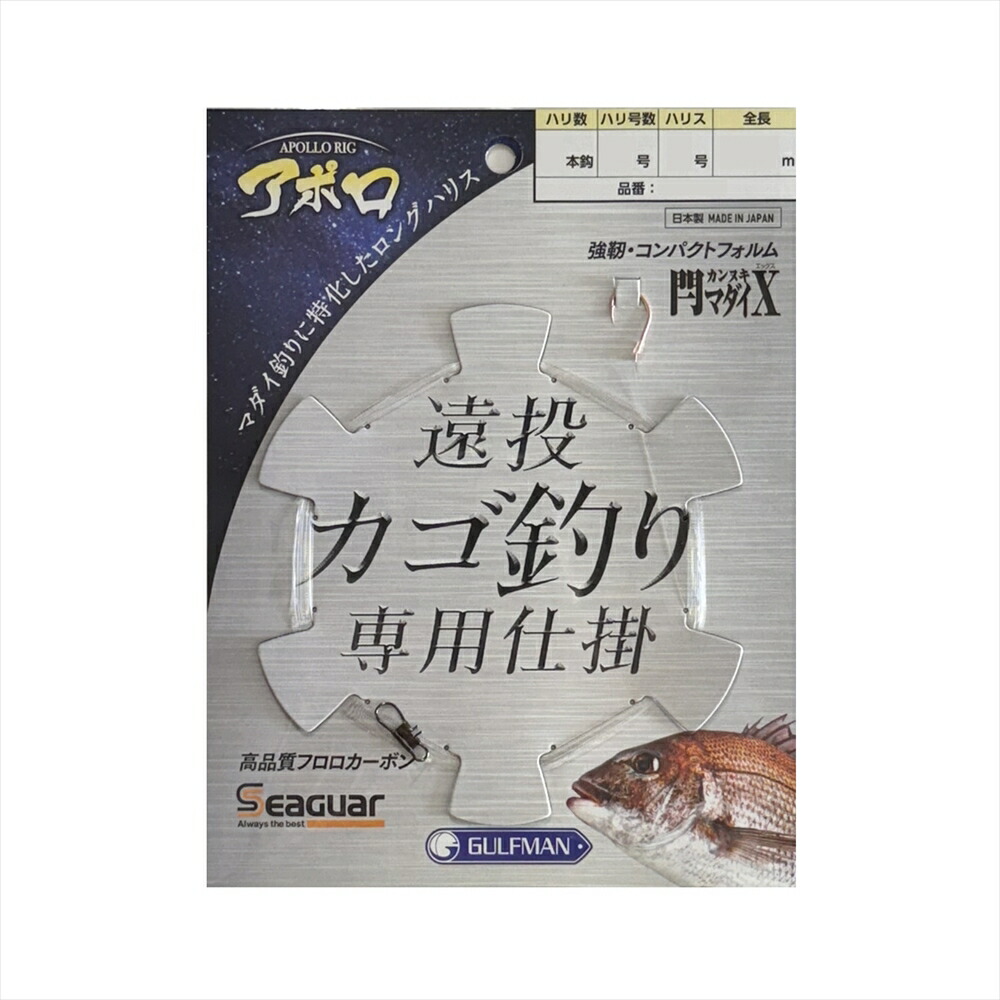 楽天市場】サニー商事 アポロ遠投カゴ釣り専用仕掛2本針4.5m 8-4