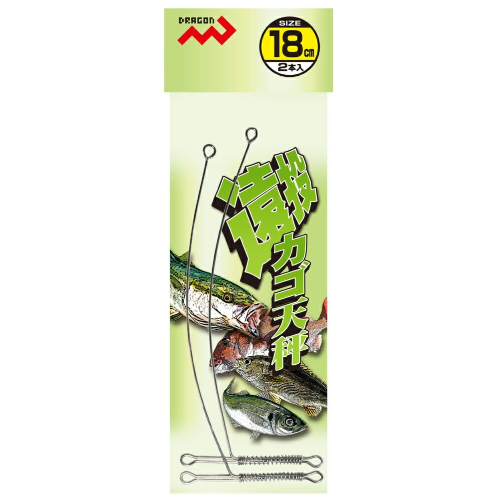 楽天市場】マルシン漁具 遠投カゴ天秤 2本入り 16cm(marushin-176213