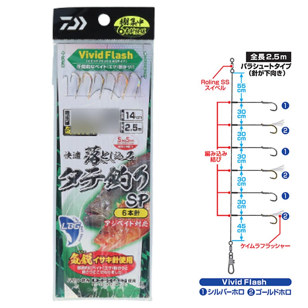 楽天市場】[お買い得]【20Cpost】ダイワ 快適落とし込み仕掛けSS