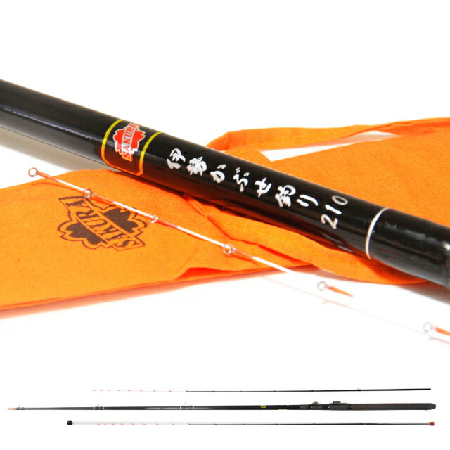 楽天市場】サクラ(櫻井釣具) 別誂 伊勢かぶせ釣り210 : フィッシングトライ