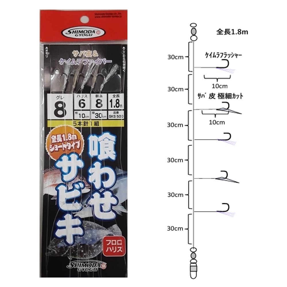 漁具 しばり Amazon | 下田漁具 アイランドクルー KUWASE255 Madai 908-0043
