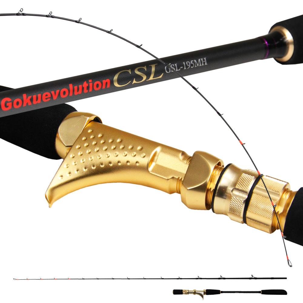 極エボリューション船竿 350 超軟調船五目竿 ゴクエボリューション船五目350（goku-960355）