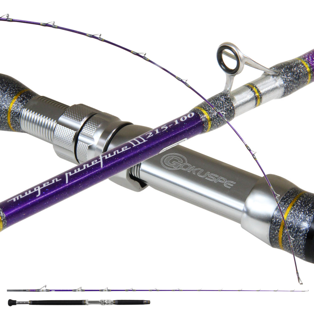 ゴクスペ 3代目無限ピュア船Purple Edition 215-100(goku-962120)｜船竿 船釣り グラスソリッド 落し込み ノマセ 飲ませ コマセ 天秤 テンビン 青物 ブリ 根魚 マダイ アマダイ アカムツ 鬼アジ 沖メバル 無限ピュア船 Gokuspe ゴクスぺ 17,399円