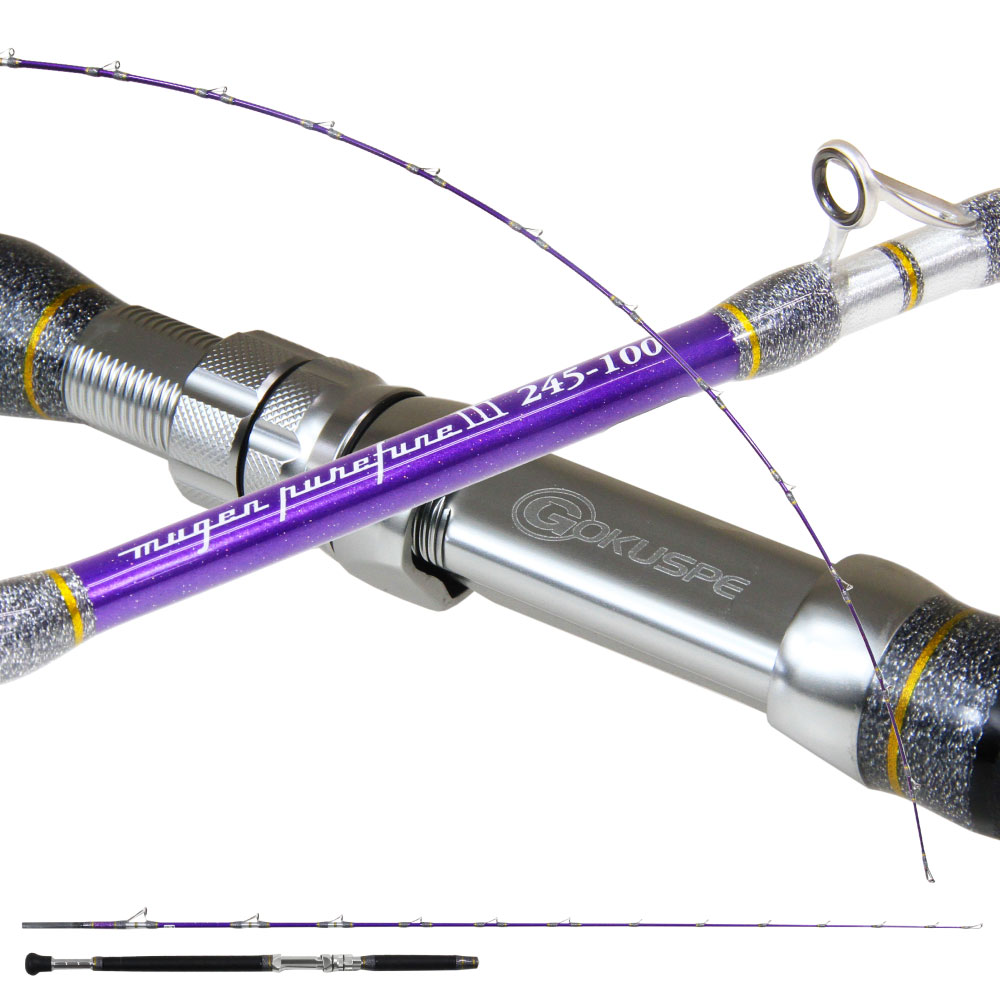 ゴクスペ 3代目無限ピュア船Purple Edition 245-100(goku-962151)｜船竿 船釣り グラスソリッド 落し込み ノマセ 飲ませ コマセ 天秤 テンビン 青物 ブリ 根魚 マダイ アマダイ アカムツ 鬼アジ 沖メバル 無限ピュア船 Gokuspe ゴクスぺ 19,548円
