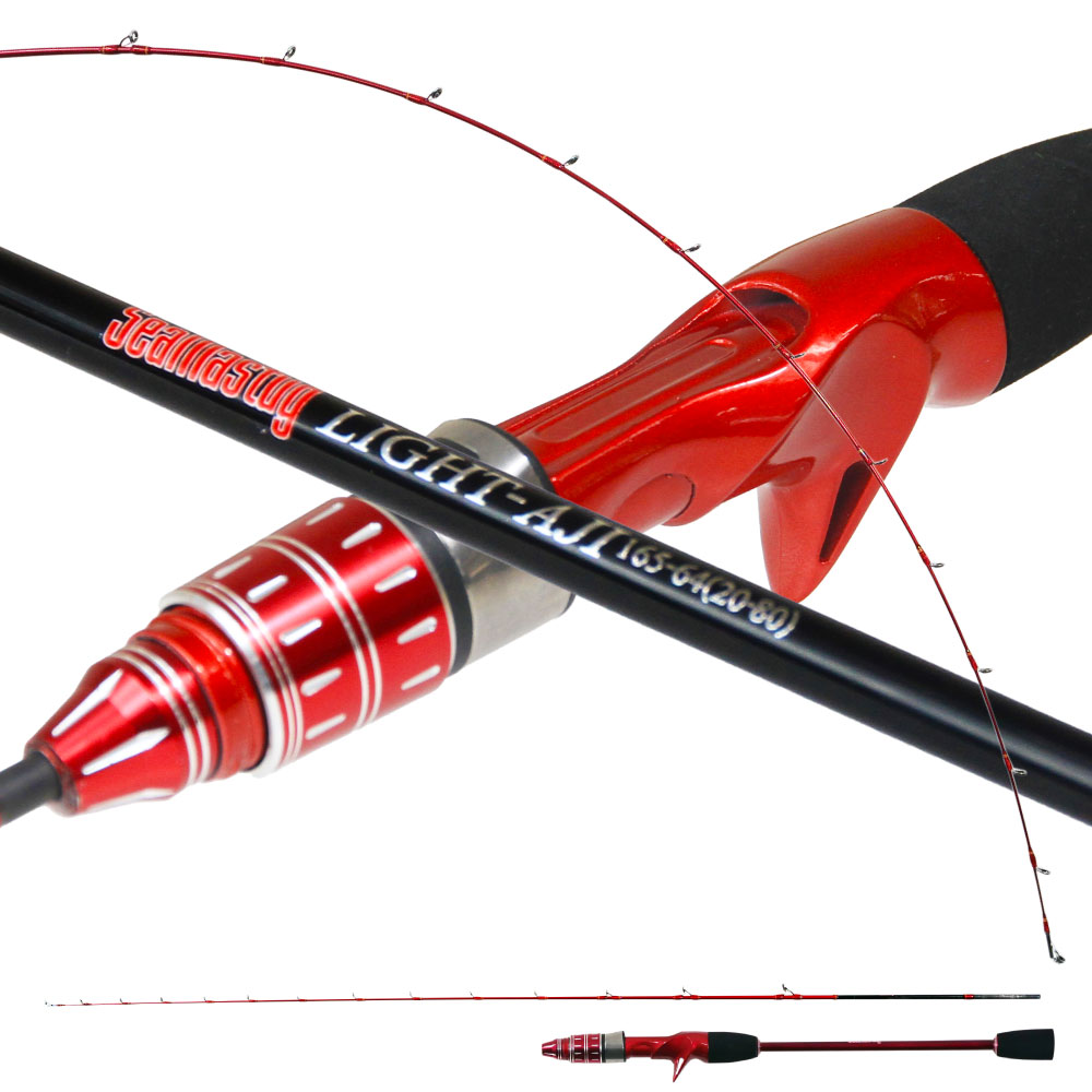 楽天市場】おり釣具 船マルチロッド ディープアミティ ライト