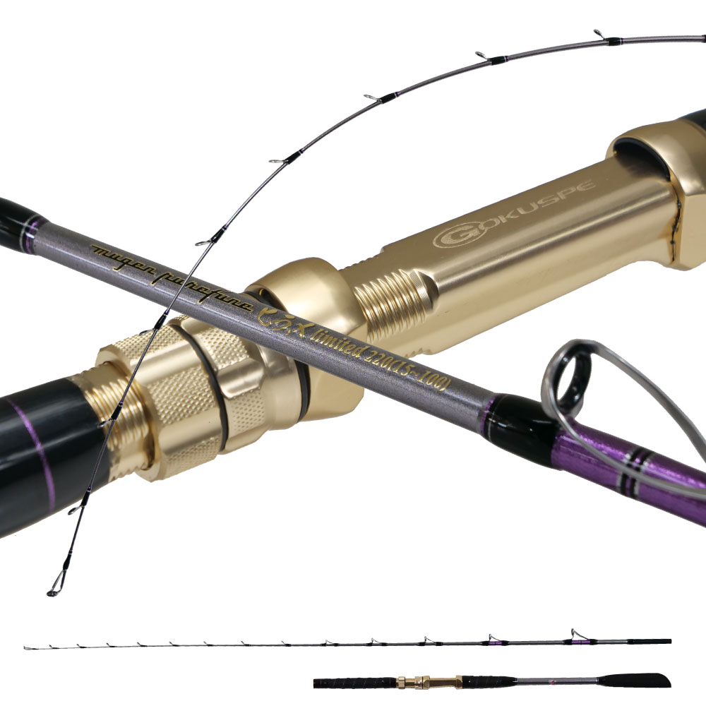 楽天市場】ゴクスペ 3代目無限ピュア船Purple Edition 245-80(goku