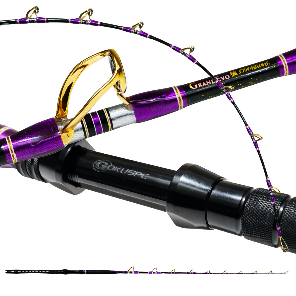 ゴクスペ GrandEvo 極STANDING 160-200 Purple(goku-962595)|船 竿 ロッド リアルワンピース クエ キハダ マグロ カンパチ スタンディング コマセ 釣り 総糸巻 アリゲーターバトル ゴクスぺ|おり釣具 店