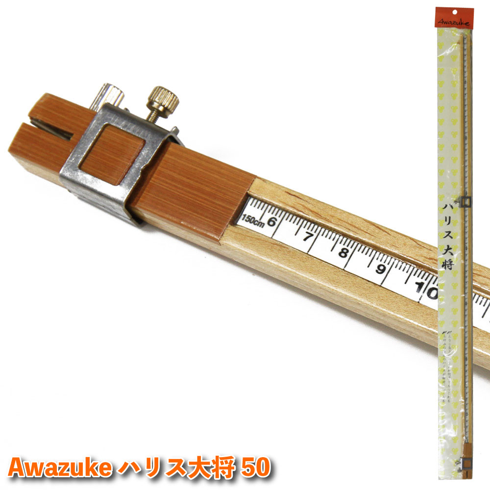 楽天市場】ダイシン HERAIN ハリススケーラー 80cm(daishin