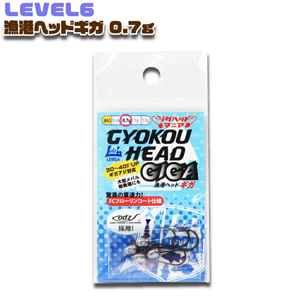 アジングセット 楽天市場】ベイシック アジプロX 6.6F アジングロッド ＆ リール