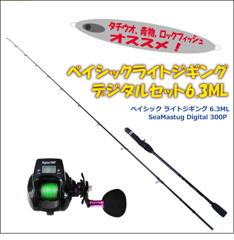 タコ御釣り特集