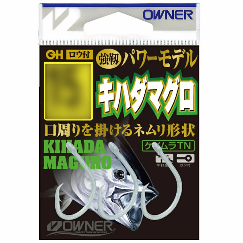 楽天市場】おり釣具 オリジナル鮪(マグロ)バッグ 150L ＆ 防水万能大物