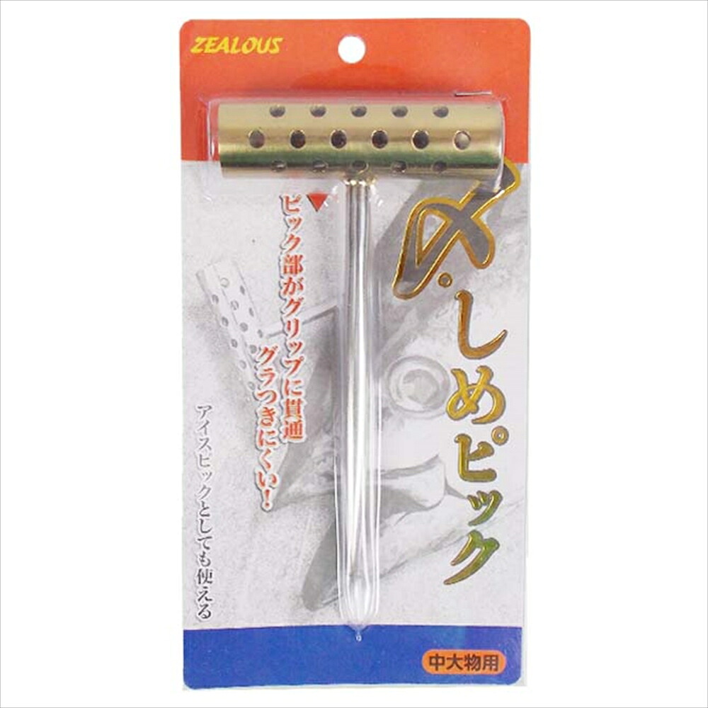 アマノ釣具(ZEALOUS) 〆・しめピック 中大物用 14.5cm(amano-043071)｜締め具 真鯛 ブリ 青物 ハマチ アジ サバ イナダ 釣り 釣具 ワカシ サゴシ サワラ 神経 神経締め 鮮度 刺身 造り