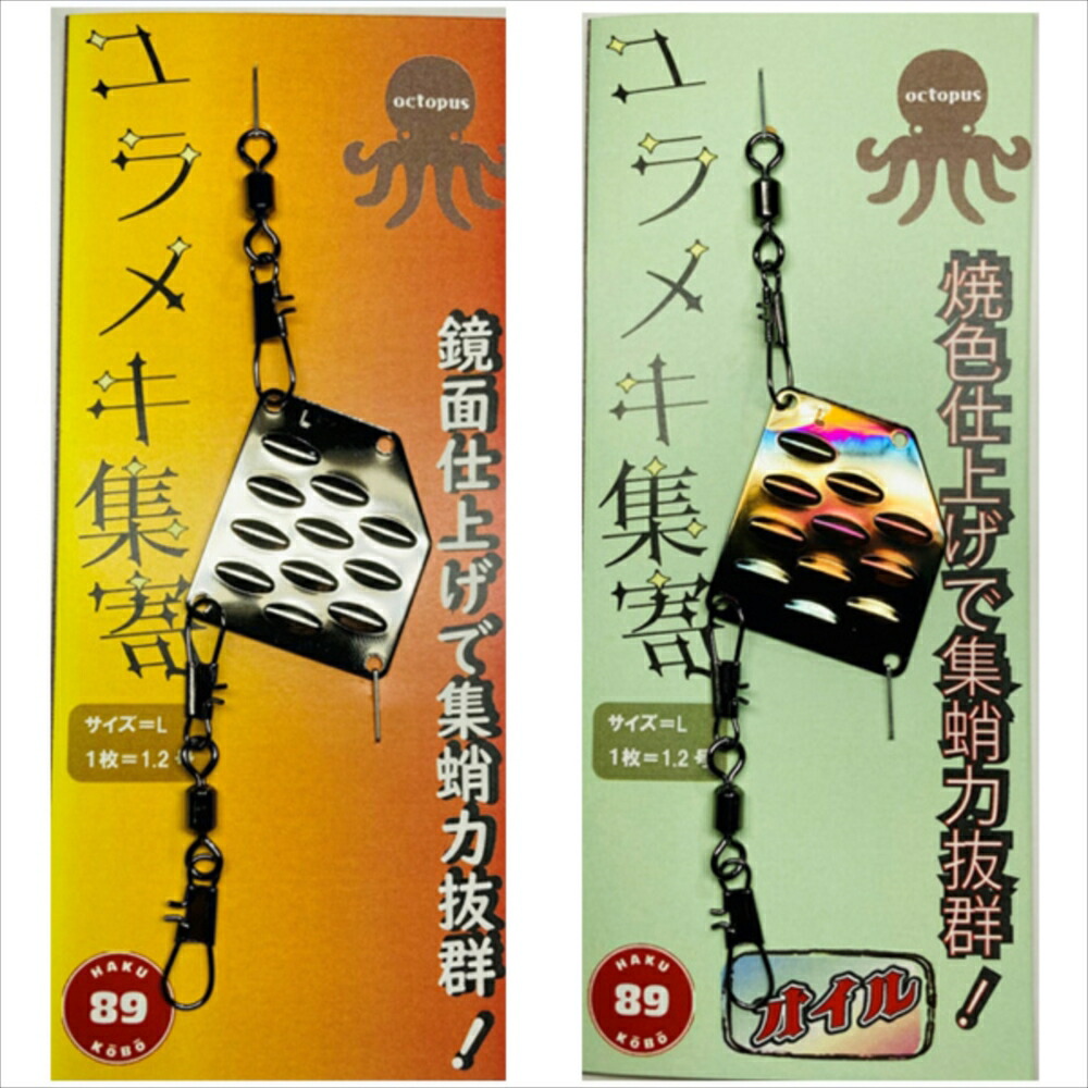 楽天市場】solfiesta タコエギ専用 暴れん坊蛸エギ将軍 165(solf