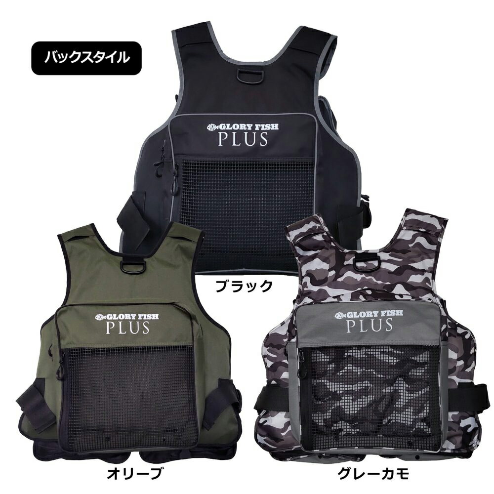 ジャッカル CIAN フィッシングベスト ブラック 楽天市場】ジャッカル CiAN Hollofil AIR TM RSベスト ブラック