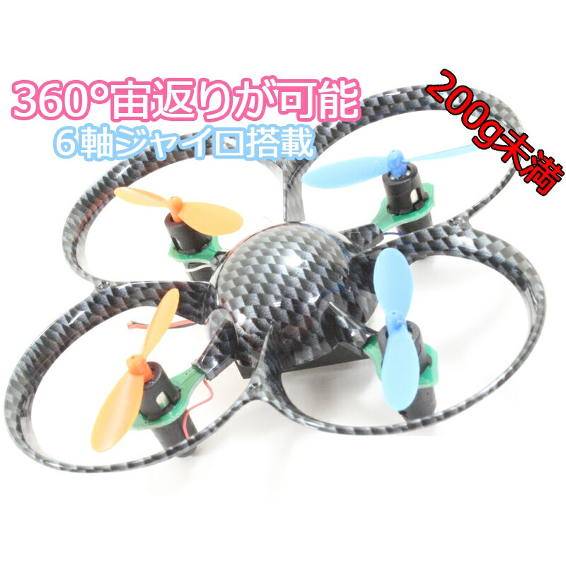 楽天市場】WALKERA ワルケラ AIBAO 用 メインコントローラボード 楽天市場】WALKERA ワルケラ AIBAO 用 メインコントローラボード