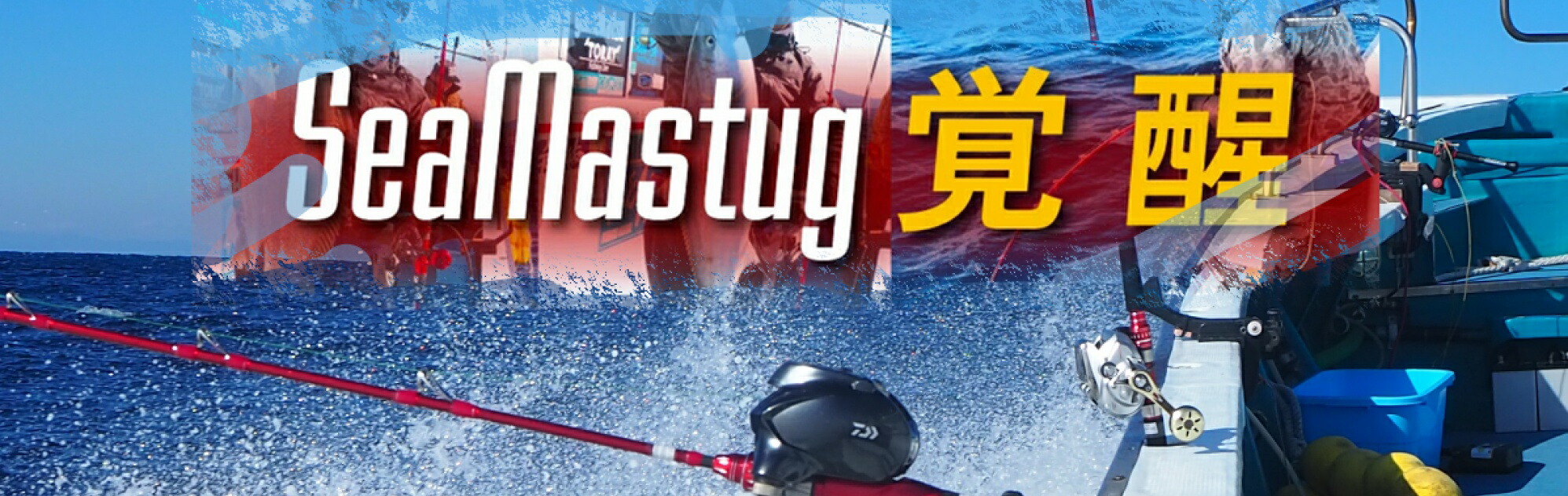 楽天市場】ゴクスペ 3代目無限ピュア船Purple Edition 245-80(goku