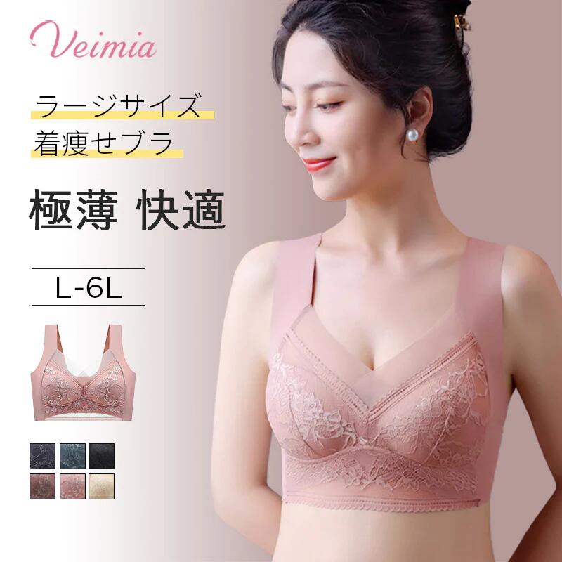 VEIMIA ブラトップ 着やせキャミソール2枚セット Veimia VEIMIAキャミソール【カップ付き] インナー ブラトップ
