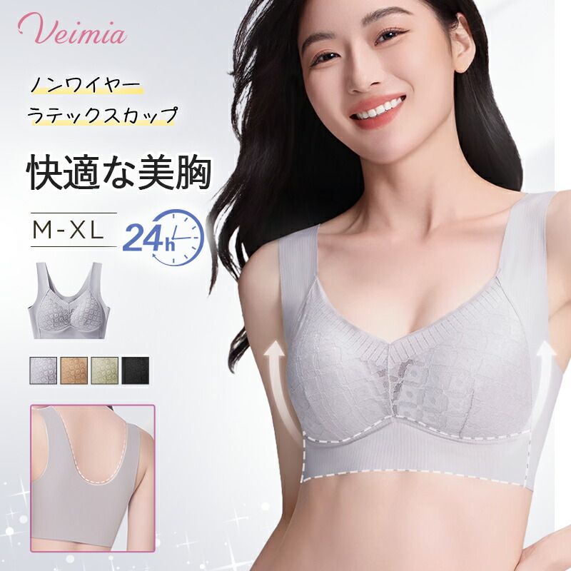 楽天市場】【リニューアル】公式 VIAGEビューティアップ